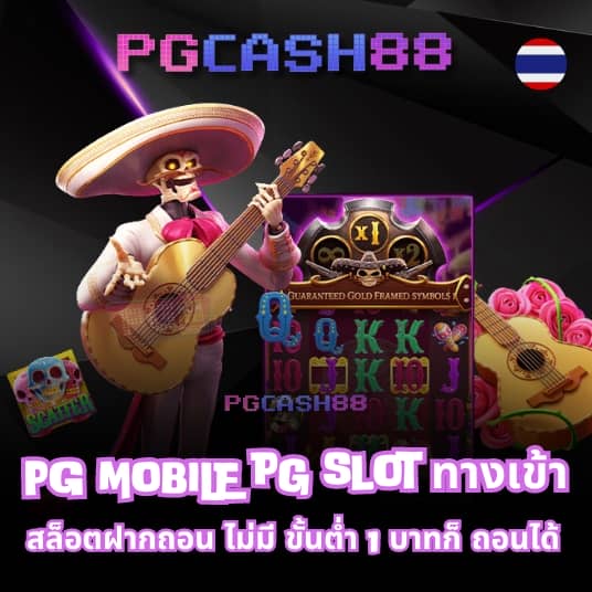 มันนี่พลัส