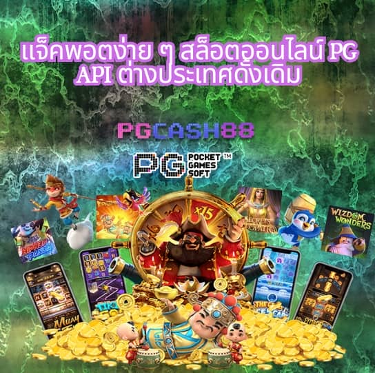 มันนี่พลัส